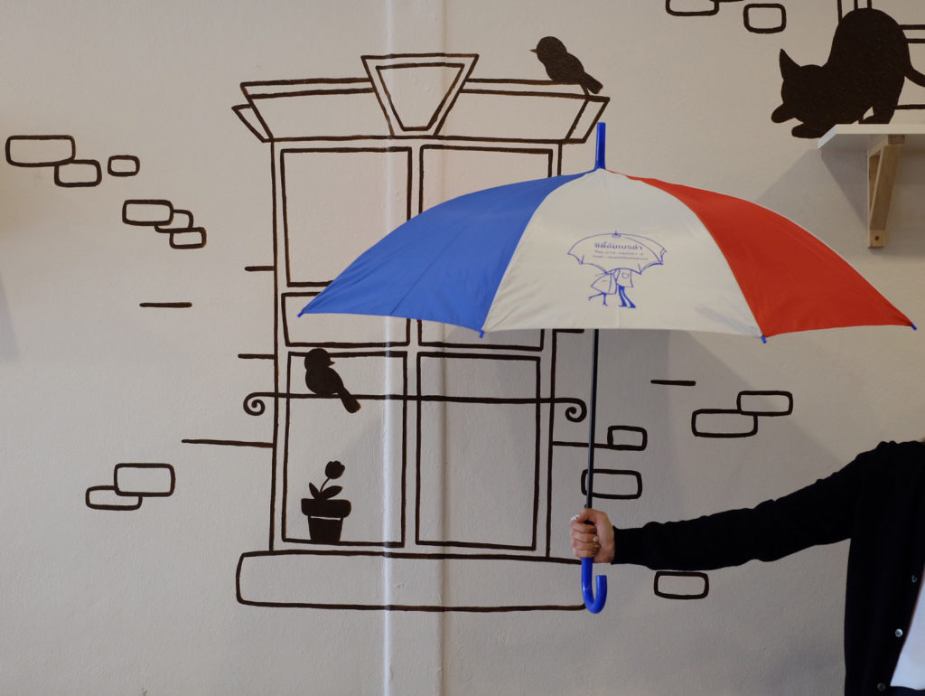City Umbrella