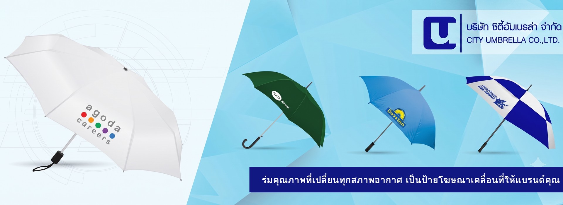City Umbrella banner