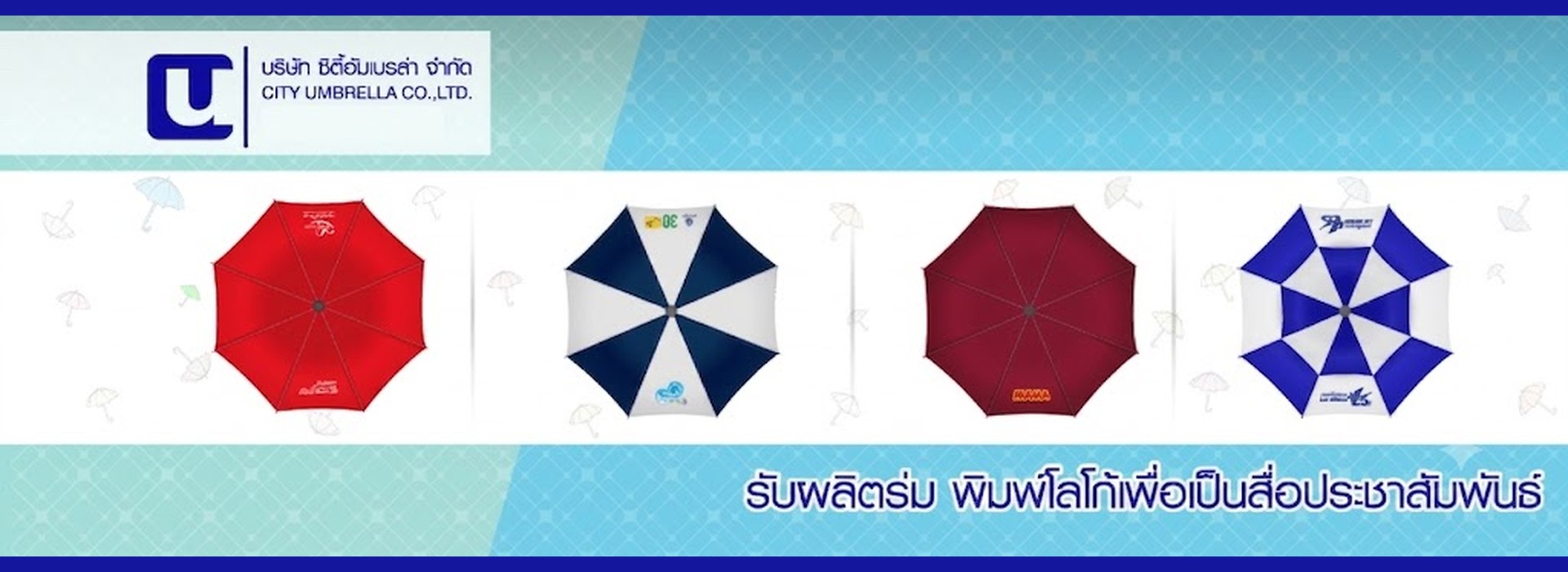 City Umbrella banner